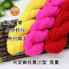 厂家批发晴纶线手工编织拖鞋毛线腈纶钩鞋线坐垫玩偶纱线牛奶棉线