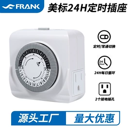 定时器插座;保护器;WIFI智能插座