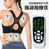 Новый интеллектуальный меридианный массажер с двумя выходами, электронный импульсный стимулятор, заряжающий физиотерапевтическое устройство для шеи, талии, спины и тела