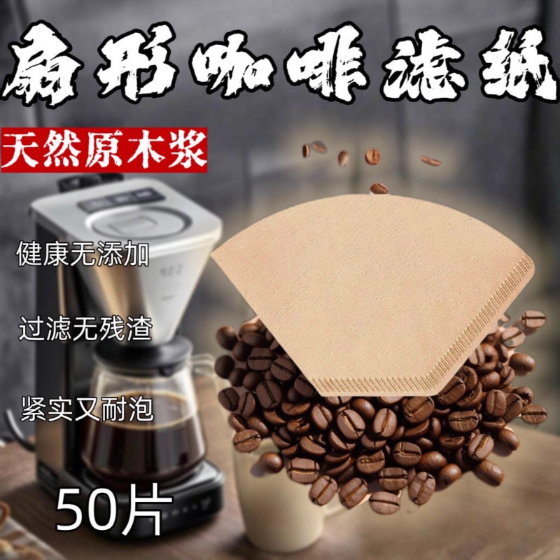 挂耳咖啡滤纸便携挂耳包一次性咖啡滤袋手冲咖啡粉滴漏式过滤纸