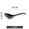 Large soup spoon