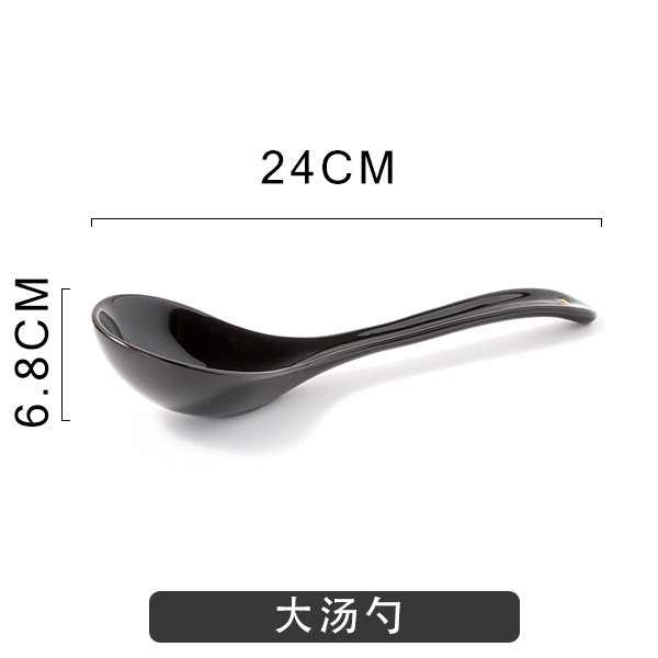 큰 숟가락