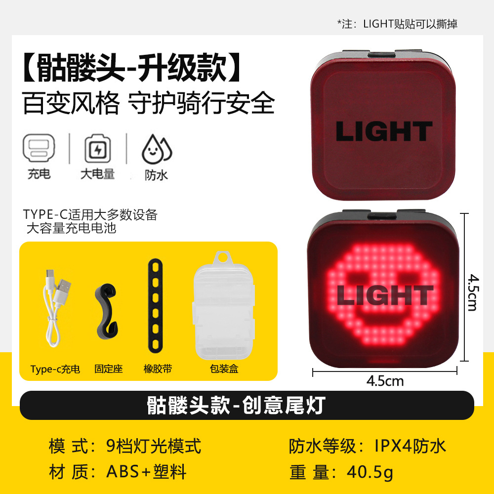 Transfronterizo nuevo impermeable al aire libre bicicleta de montaña luz de advertencia multifuncional aleación de aluminio recargable mini luz de la bicicleta