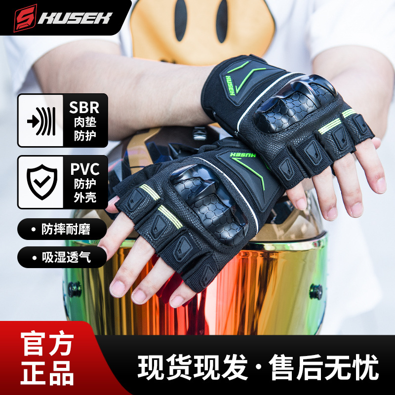 Guantes de motocicleta KUSEK equipamiento de locomotora al aire libre anti-caída de invierno anti-frío de verano guantes transpirables