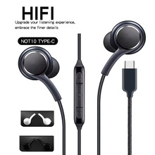 适用三星AKG Note10/N20/s20耳机TYPE-C数字入耳式线控耳机重低音