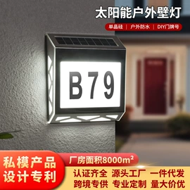 太阳能灯;草坪灯;庭院灯