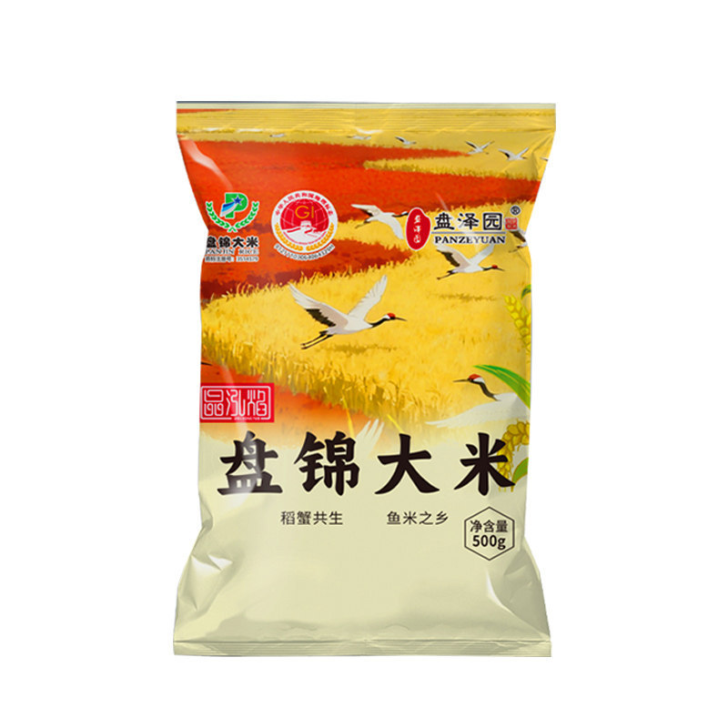 一斤新米大米