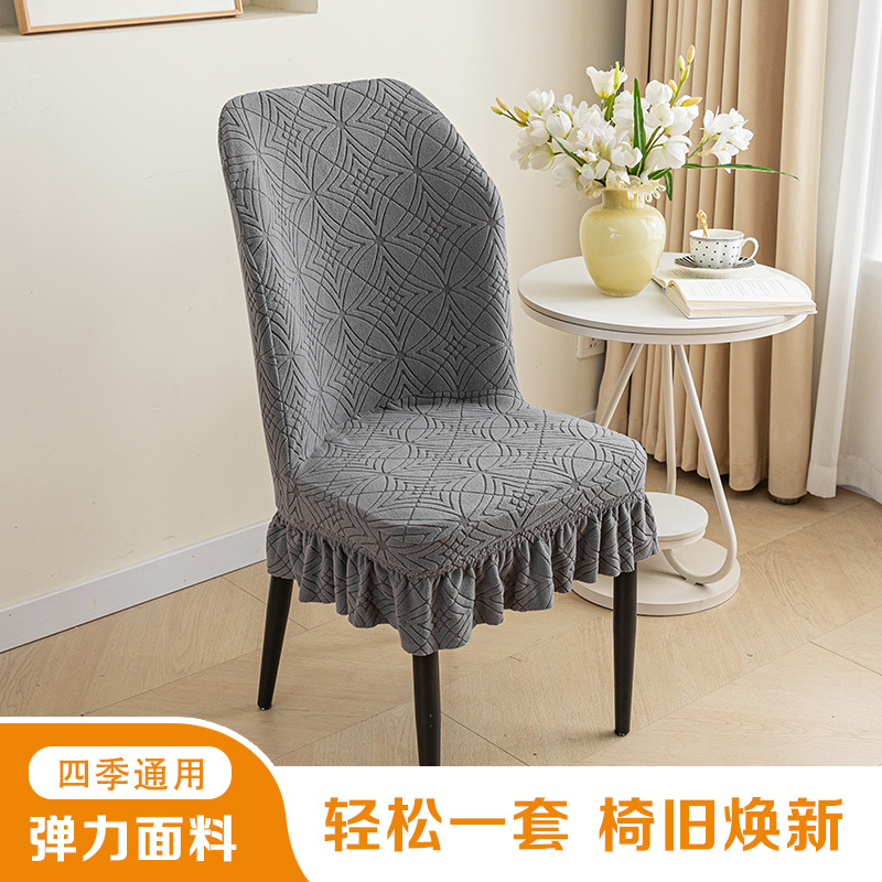 Cubierta de silla elástica curvada de forma especial cubierta de silla engrosada polar gran falda curvada respaldo integrado cuatro estaciones