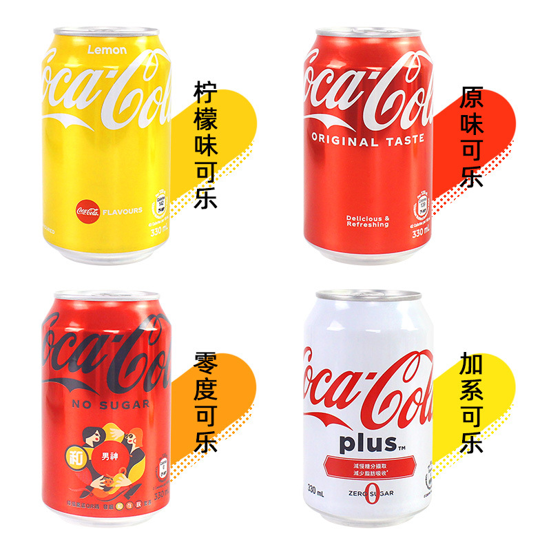 6 cans China Hong Kong lemon flavor zero plus Coca-Cola soda sugar-free carbonated drink
