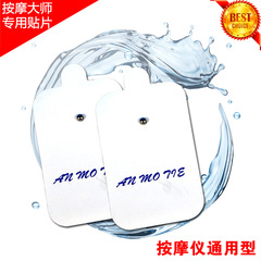 Smart Mini Small Massaging Patch Multifunction Cervical Muscle Massaging Patch Neck Shoulder Back Patch Factory Wholesale