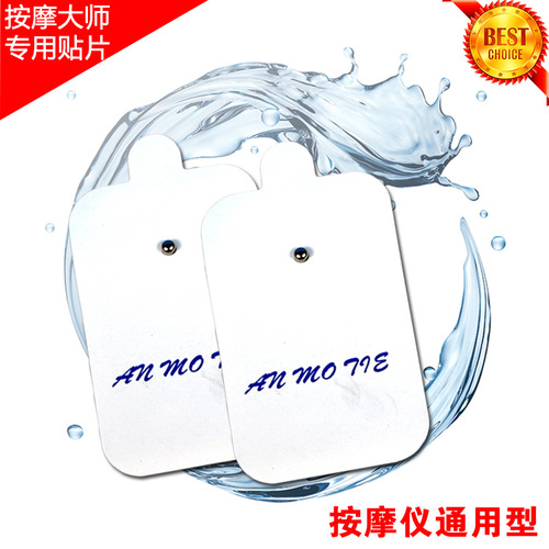 Smart Mini Small Massaging Patch Multifunction Cervical Muscle Massaging Patch Neck Shoulder Back Patch Factory Wholesale