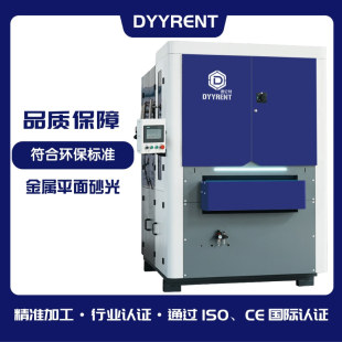 Metal Deburring Machine Surface Sander Stainless Steel Polishing Equipment Edge Chamfering Equipment Flat Plate Brushing