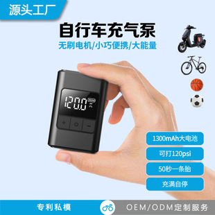 Mini Golf Cart Road Mountain Bike Air Pump Portable Smart Wireless Electric Car Air Pump