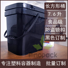 ��ɫ�F؛7.6L���L��������Ͱ2�Ӂ�GAL���Ꭷ�w�L��Ͱ����ˮͰ�ܷ�