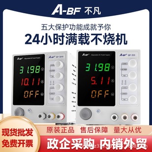 A- BF/extraordinary 30V5A30V10A adjustable DC regulated switching power supply SS-305S timing timing power supply