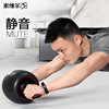 motion Bodybuilding equipment household The abdomen AB Mute Large ship Ab Wheel Physical exercise Less stomach springback Healthy abdomen round