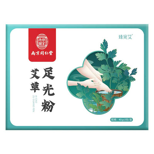 Nanjing Tongrentang foot polish powder, moxa grass foot soak powder, sweaty feet, smelly feet, itchy feet, foot bath powder, foot care support, dropshipping