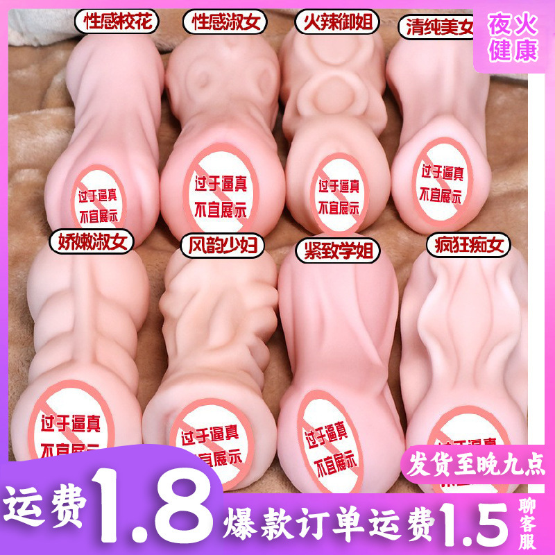 Long love adult supplies realistic name simulation entity wholesale inflatable doll aircraft Cup sex toys a generation of hair