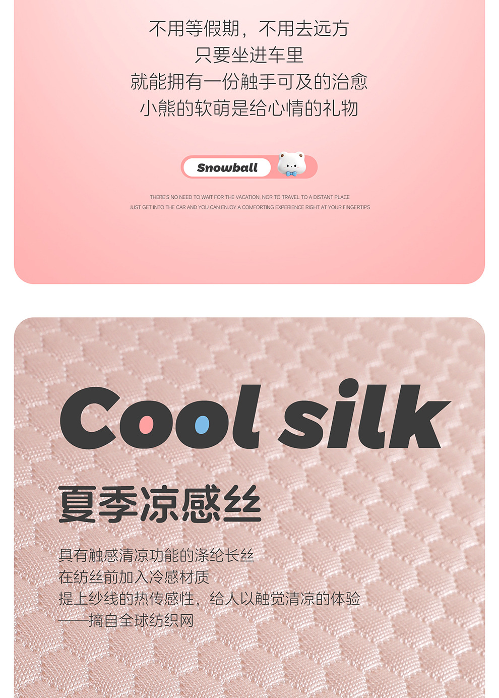 Ice Bean Cushion Car Seat Cushion Integrated Chair Pad for Office Work, Long Sitting Without Fatigue, Computer Chair Stool Cushion for Summer