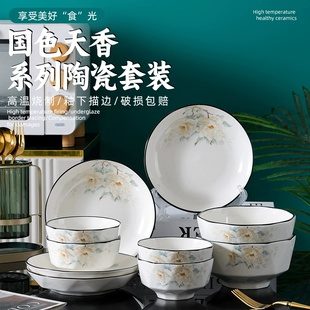 Set for home use, ceramic creative chopsticks, tableware, new collection