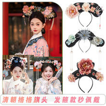 古装假发清朝宫廷风格格旗头汉服贵妃娘娘福晋旗头一体式头饰造型