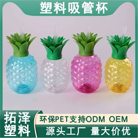 戏水玩具;一次性塑杯;吸管杯