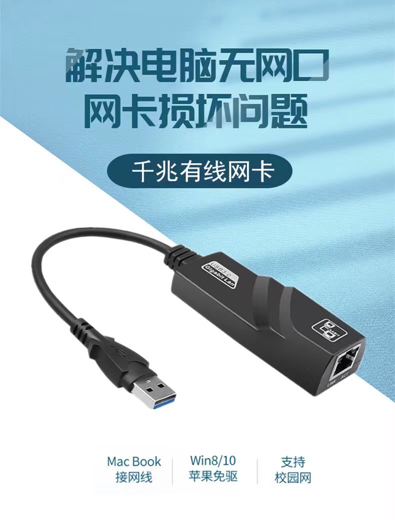 3 0 3 0 rj451000mbps rtl8153 ax88179usb 