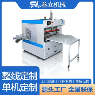 瓶子自动套袋打包机纸管矿泉水瓶食品罐装袋机半自动瓶子套袋设备