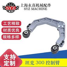 �m���̹��300�ϔ[����֧�ۼӏ����Ʊ۸��b���{�X�Ͻ����