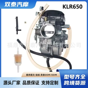 15001-1368 Kawasaki Klr650 1987-2007 Klx650 Motosiklet Karbüratoru üçün uyğundur