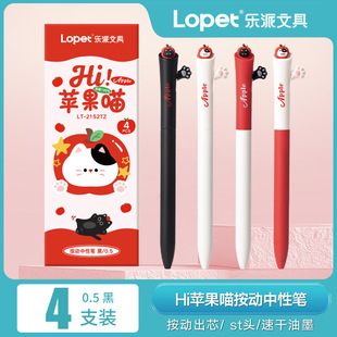 lopet��ƷLT-2152��Hi �O�������������ԹP�W��ˢ�}���I혻�����