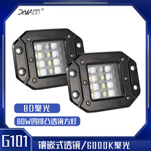 ܇led424WRԽҰ܇b ǶʽǰоWF