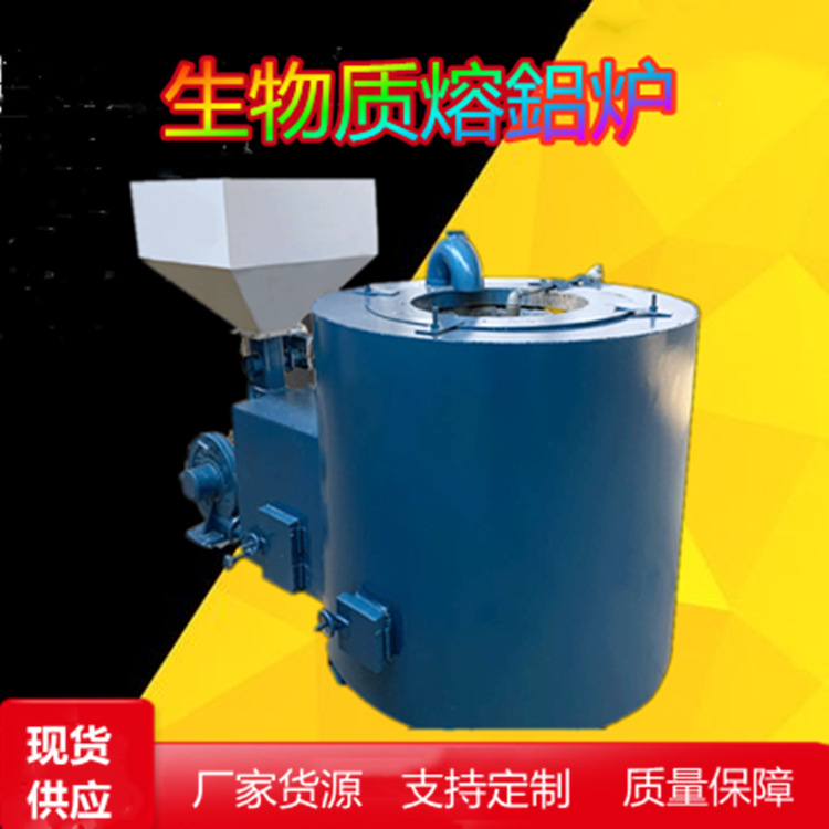 广州焦炭煤熔铝坩埚炉低成本土炉反射炉有色金属