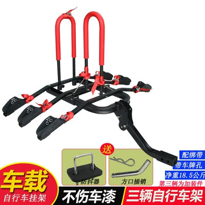 single vehicle double vehicle – Car bike rack - three-bike-rack-default-high-version