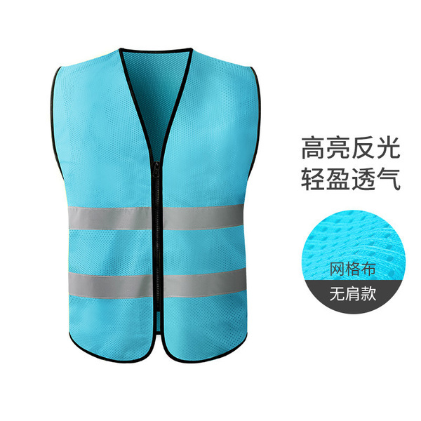 Retroreflective safe breathable night vest