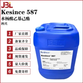 其他生物化工;乳化剂;工业植物提取