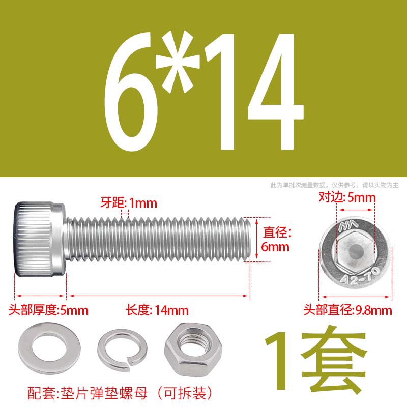 304 acero inoxidable hexagonal socket tuerca junta conjunto alargado cilindro cabeza taza perno tornillo