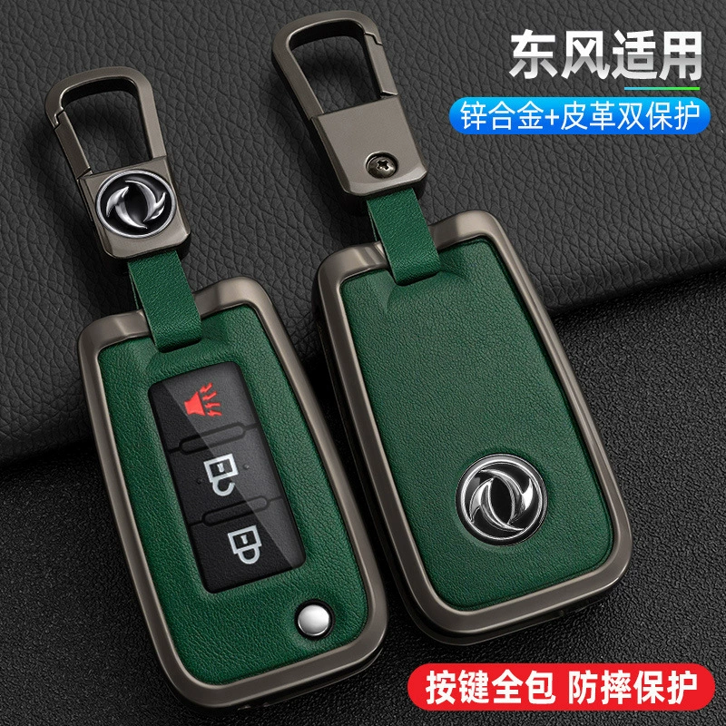 Хитрость Dongfeng Rui 6 Picca специальная накладка на ключ Parazo корпус удаленного управления для автомобиля металическая высококлассная декоративная пряжка для сумки