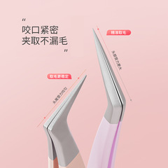 eyelash glue tweezers eyebrow comb stainless steel eyelash tweezers eyelash helper comb golden feather comb dolphin tweezers