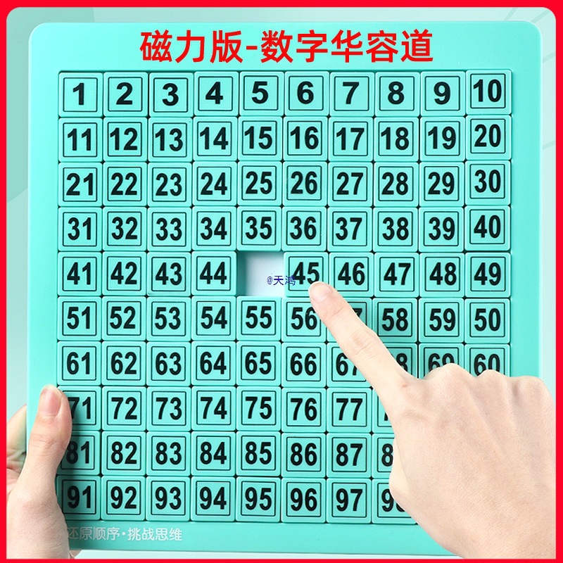 Digital Huarongdao Sliding Puzzle Nine-Square Grids Sudoku Logic Game Kidsren 6 to 13 Toys 8 to 12 Years Old
