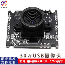 �D��ɼ���򌹤�I���C480P�O�ؔz���^ģ�K30�f����USB�z���^ģ�M