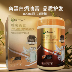ケラチンベイクドクリーム スパ理髪店コンディショナー ヘアサロン専用 非蒸発膜 ドライで縮れた髪を改善するエクセレントメイクアップ