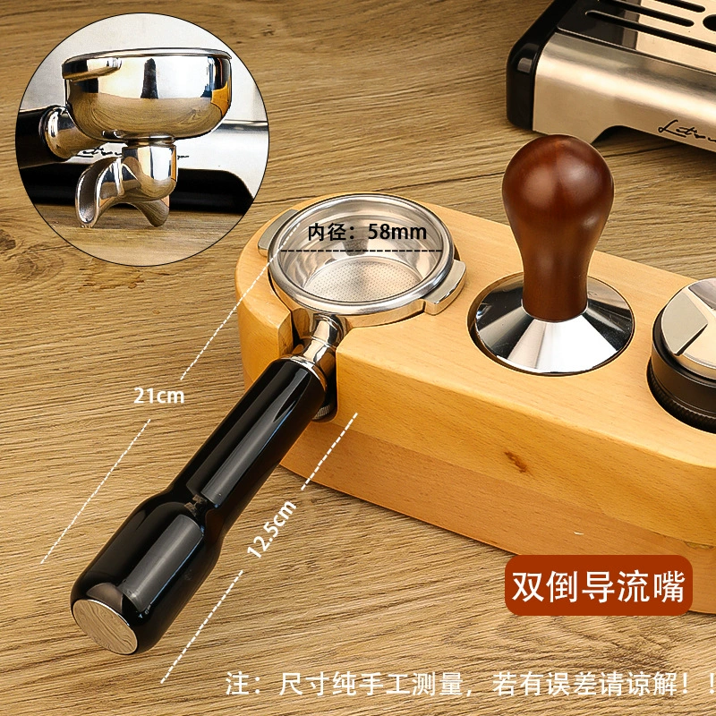 Italian-style double-flow handle 58mm compatible with De'Longhi/Huijia/Aibo/Gemile Platinum semi-automatic coffee machines
