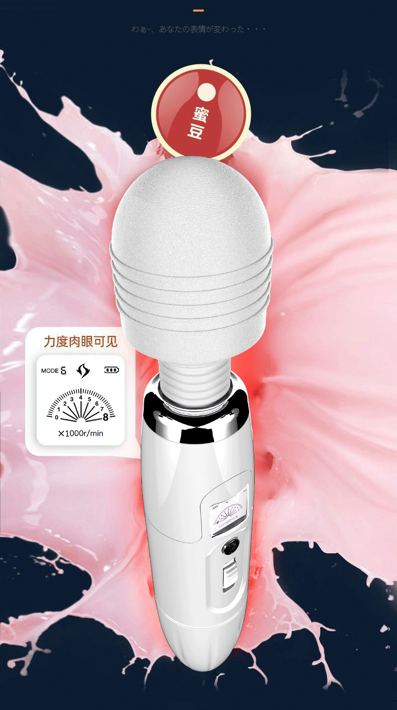 Aurora 8-Speed 9-Frequency Heating AV Wand Vibrator, Rotating Clitoral Massager, Button Control — detail image 10