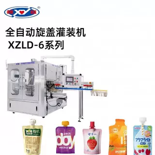 全自动无滴漏自立袋旋盖机 袋装老酒吸嘴自立袋灌装灌装机