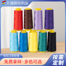 �S�����l40S/2�p�x�� 12ɫ���b���ٜ�]�p�x�C�� ���b�i߅��߅��