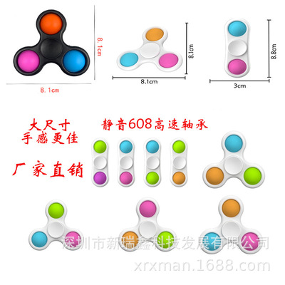 新奇特玩具升级陀螺彩虹球 灭鼠先锋指尖减压10孔魔方球生产厂|ms