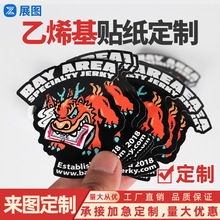 �羳����ģ����ϩ�������z�˺��N��vinyl stickers���⿨ͨ�N��