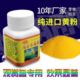 其它水族用品;观赏鱼饲料;鱼捞及配件