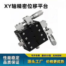 xy�Sλ��ƽ̨�քӾ����Ƅ�΢�{ʮ�ֻ�̨���S�Ƅ�ƽ̨ly60/80/90-l